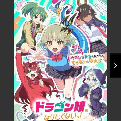 PureSofa5954의 Student Council RPG 7