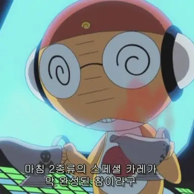 Profile image of 쿠루루