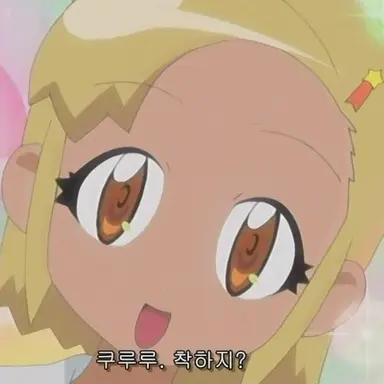 Profile image of 모아