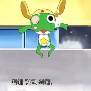 Profile image of 케로로