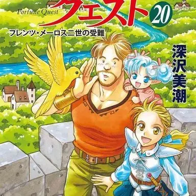 Profile image of ノル