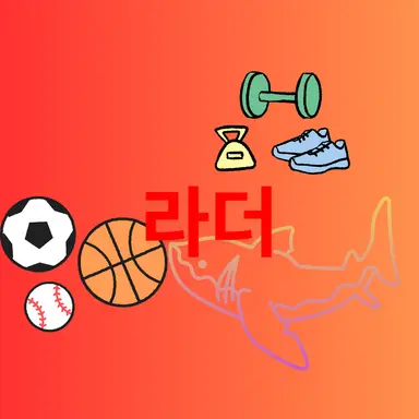 Profile image of 라더