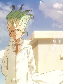 Profile image of Senku Ishigami
