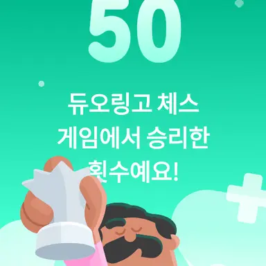 Profile image of 체스터