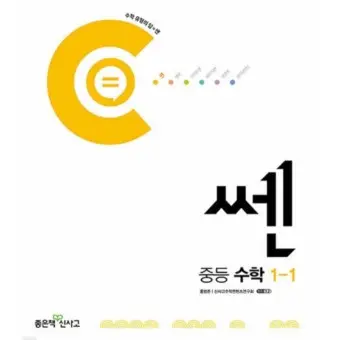 GreasyBike5907의 수학