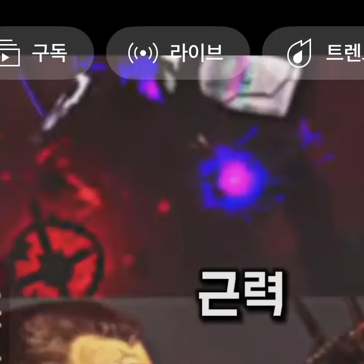 Leangsqowy1203의 저거넛 타이탄 티비맨