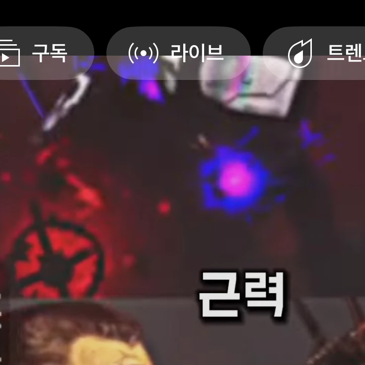 저거넛타티