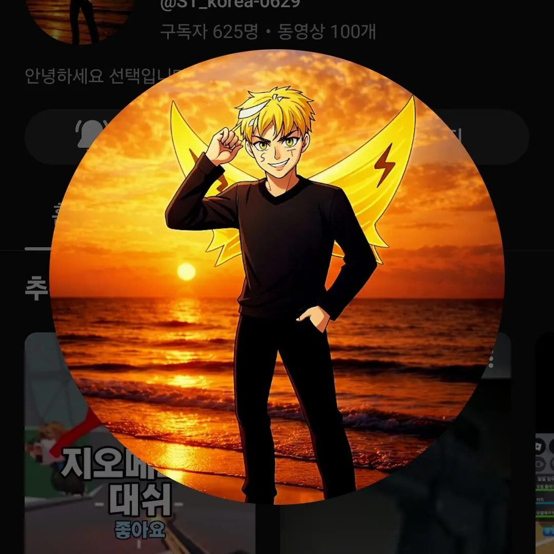 KindBaker1323의 유튜버 초능력 학교