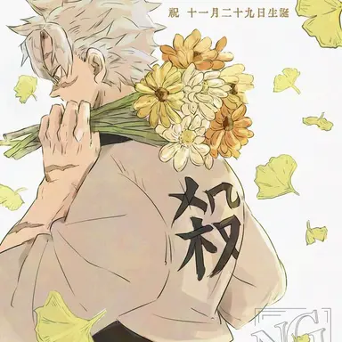 Profile image of 시나즈가와 사네미