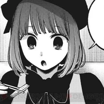 Profile image of 有馬かな