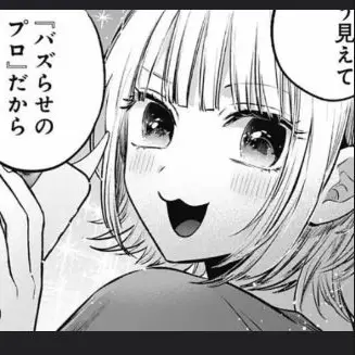 Profile image of MEMちょ