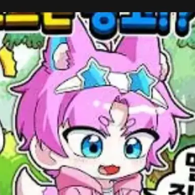 Profile image of 밥풀
