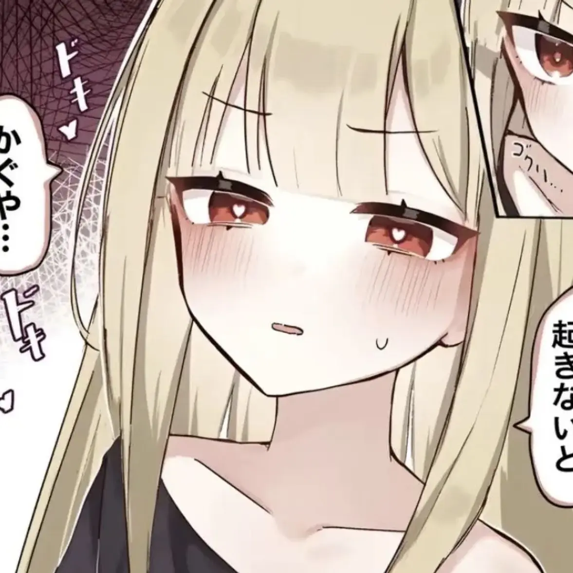 tjntgpj의 かぐやとヤチヨとじゃれあおう