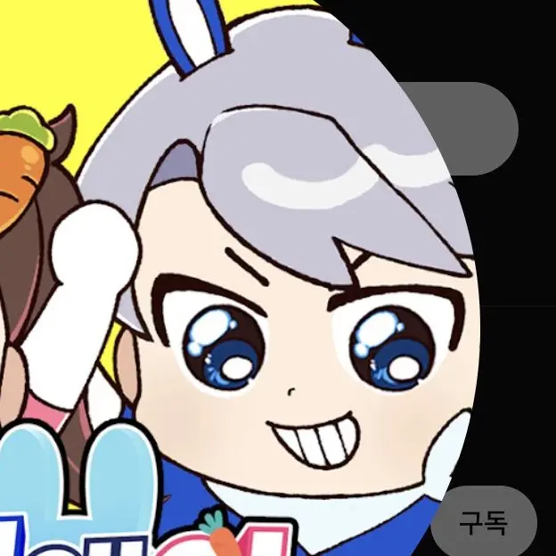 Looopih의 고고프렌즈 유치원(모찌엘+포구+수쟁)
