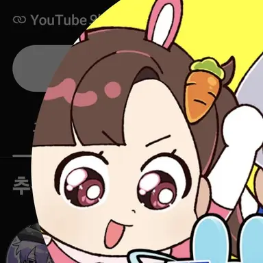 Profile image of 아름