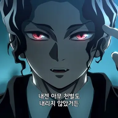 Profile image of 무잔