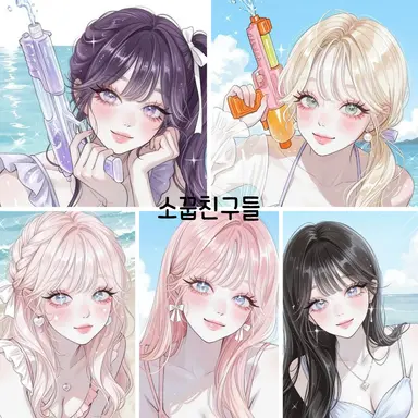 Profile image of 소꿉친구들