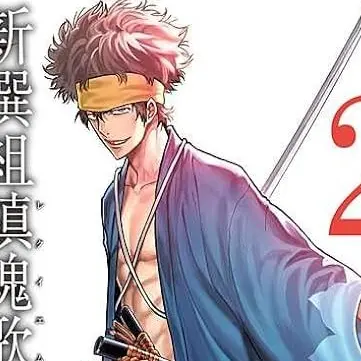 Profile image of 藤堂平助