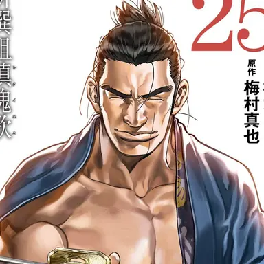 Profile image of 近藤勇