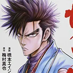 Profile image of 永倉新八