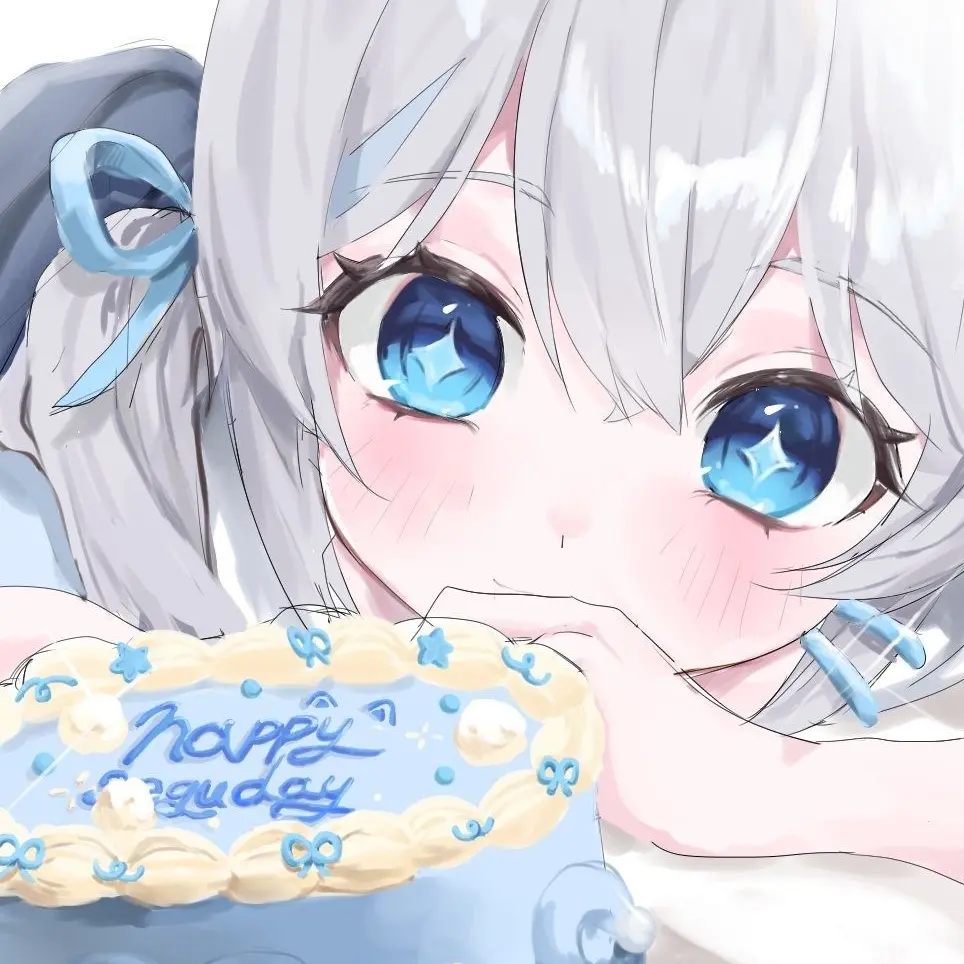 INEsalanghe의 줄 수 밖에 없었다...