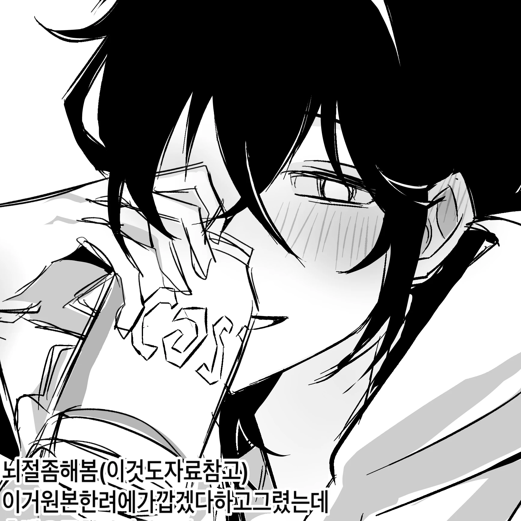 한 려