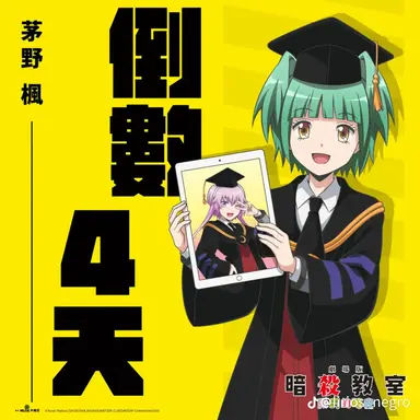 Profile image of 茅野 カエデ
