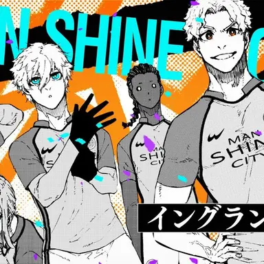 Profile image of イングランド組