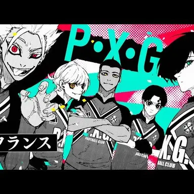 Profile image of フランス組