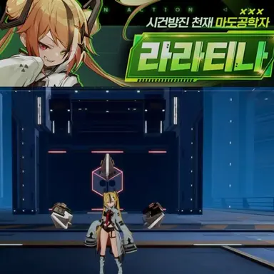 Profile image of 라라티나