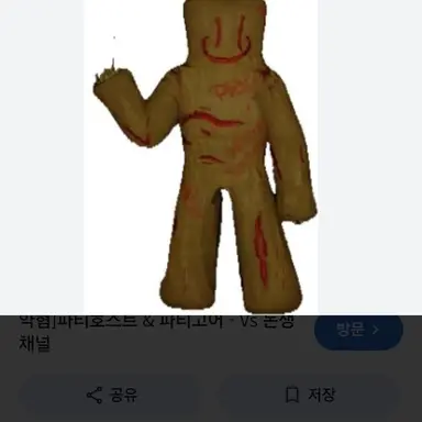 Profile image of 파티고어