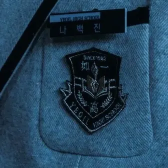 Profile image of 나백진