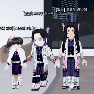 Profile image of 여자 귀살대