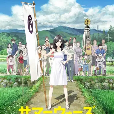 Profile image of その他  子供
