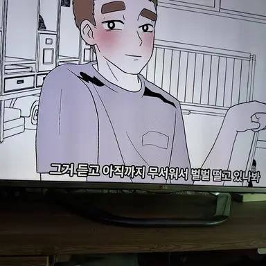 Profile image of 한석호