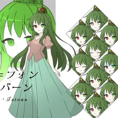 Profile image of アマーリエ