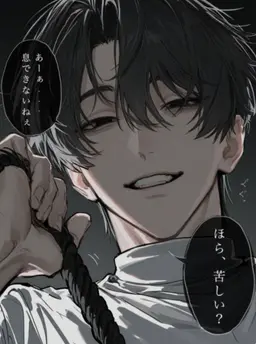 Profile image of Rei