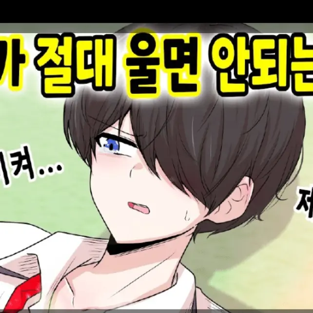 ProneSiren1180의 솔트