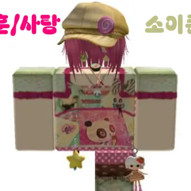 Profile image of 로이준