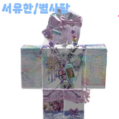 Profile image of 서유한