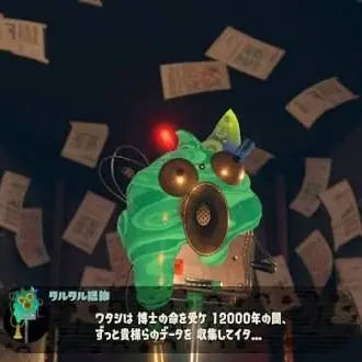 Profile image of タルタル総帥