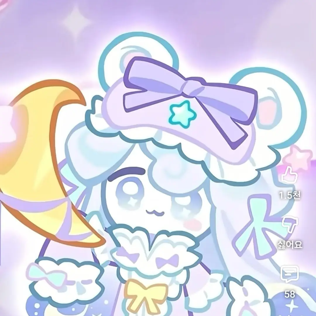 Lunayuna0316의 밀키웨이맛 쿠키