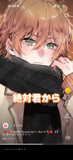 Profile image of ジェル