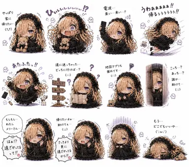 Profile image of メリーさん