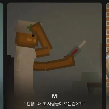 Profile image of 엠