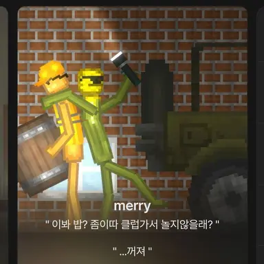 Profile image of 메리