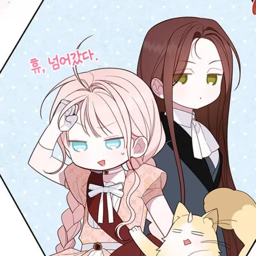 BiasedBond1249의 메이블