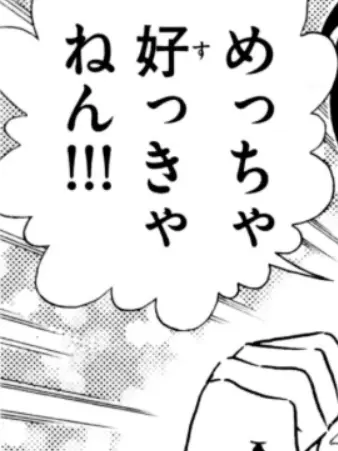 kgmhnn의 配信者のお友達、人気らしい … ？