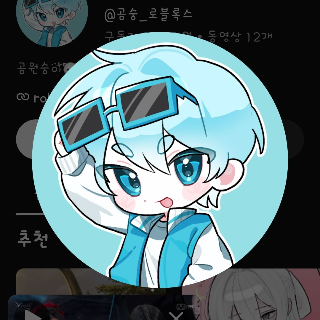 타코가아기가돼다!? 대표 이미지