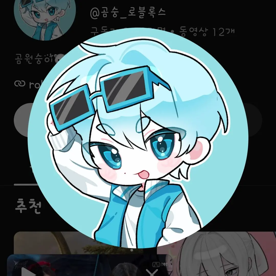 CloseGlass6675의 타코가아기가돼다!?